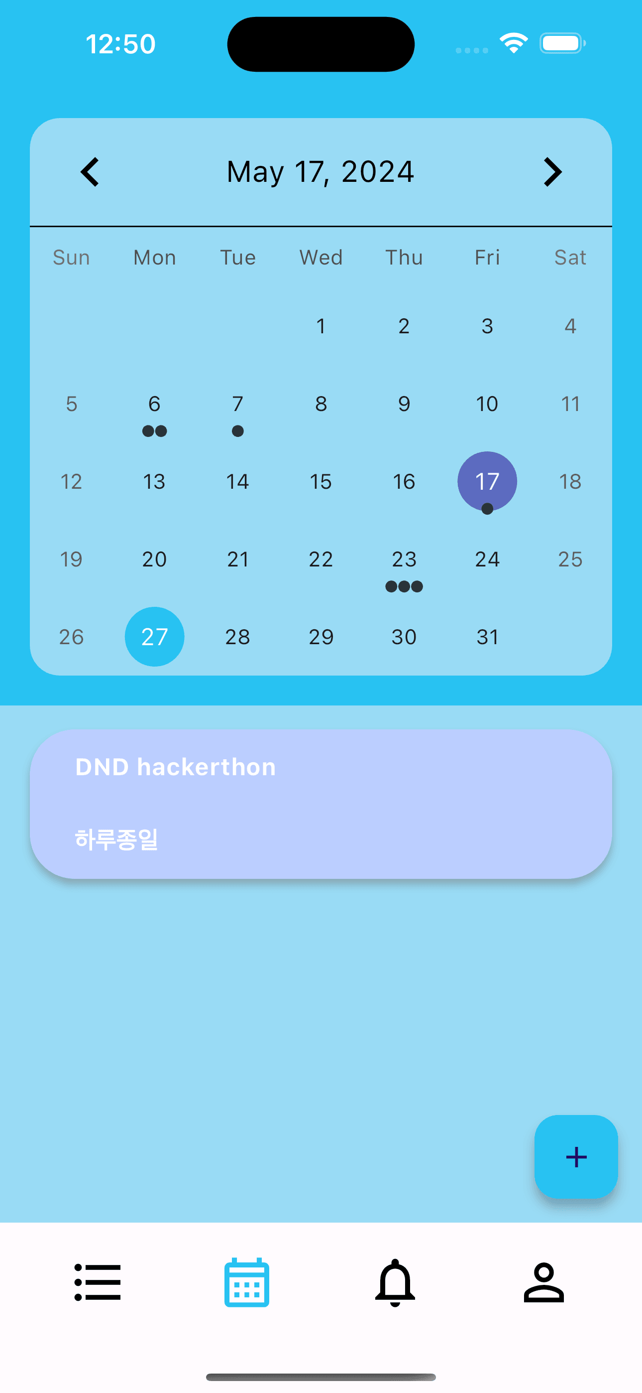 Flutter 일정관리 앱