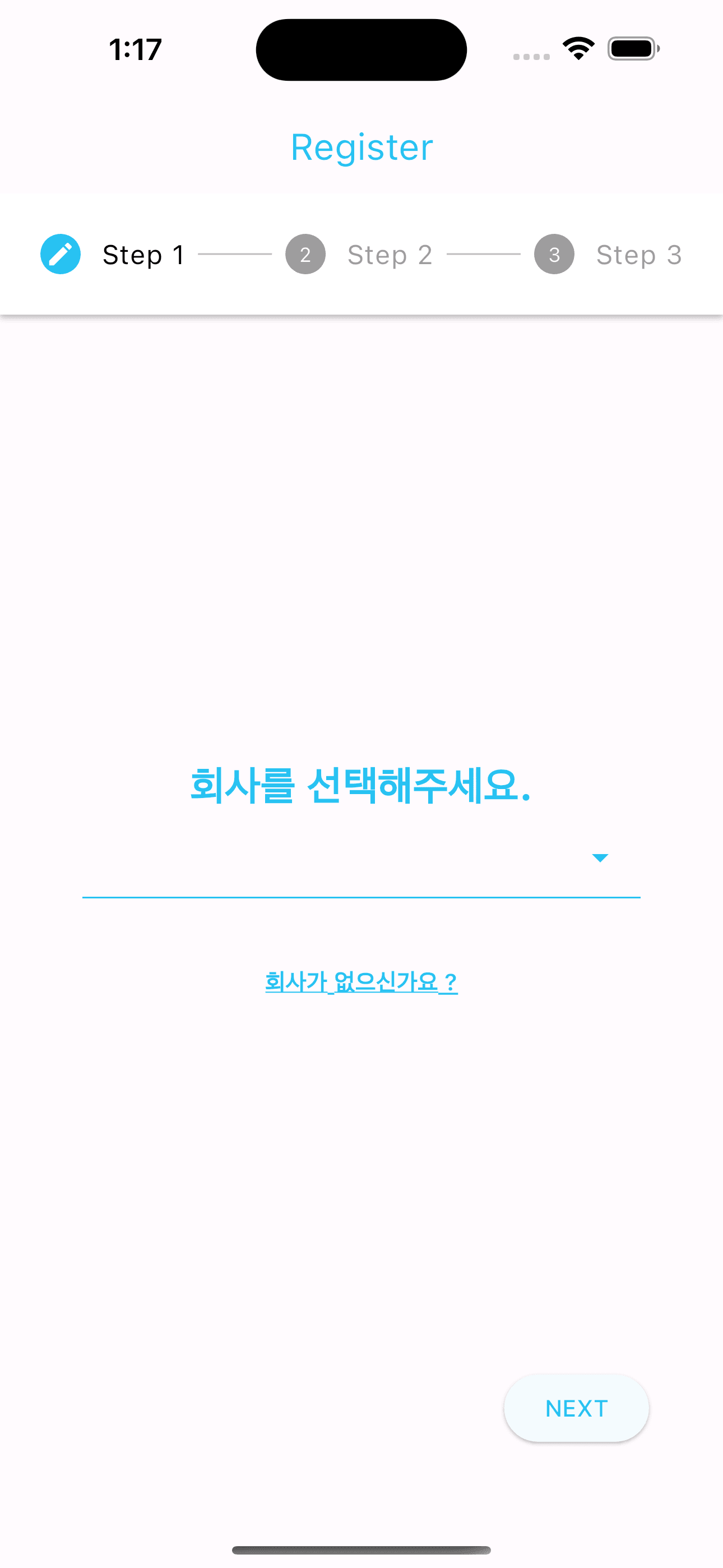 Flutter 일정관리 앱