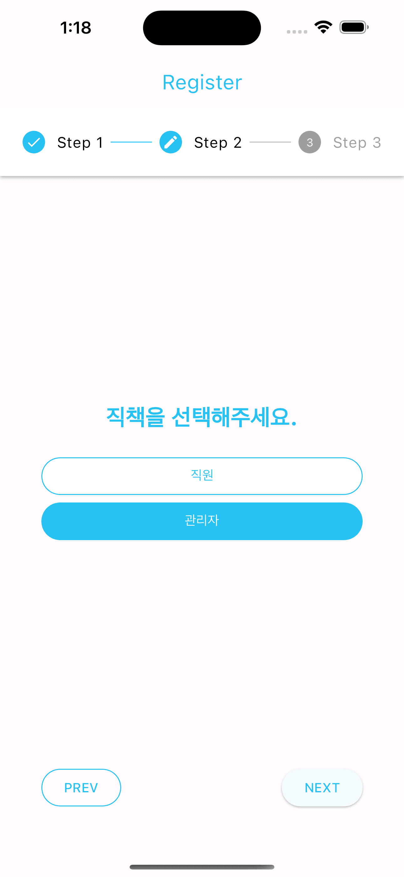 Flutter 일정관리 앱