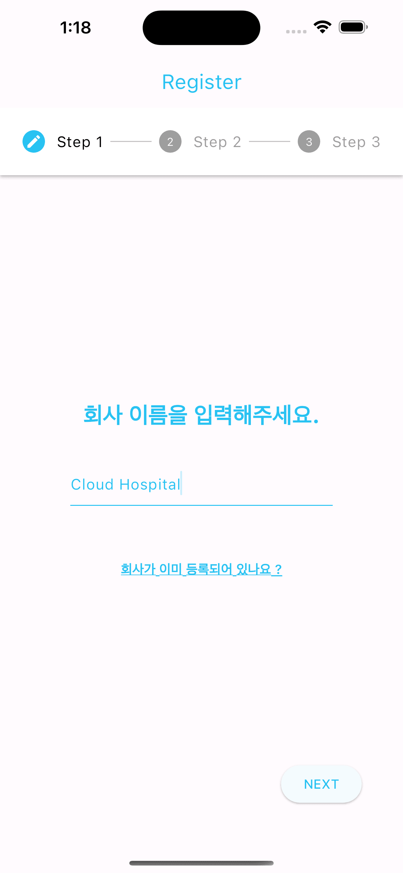 Flutter 일정관리 앱