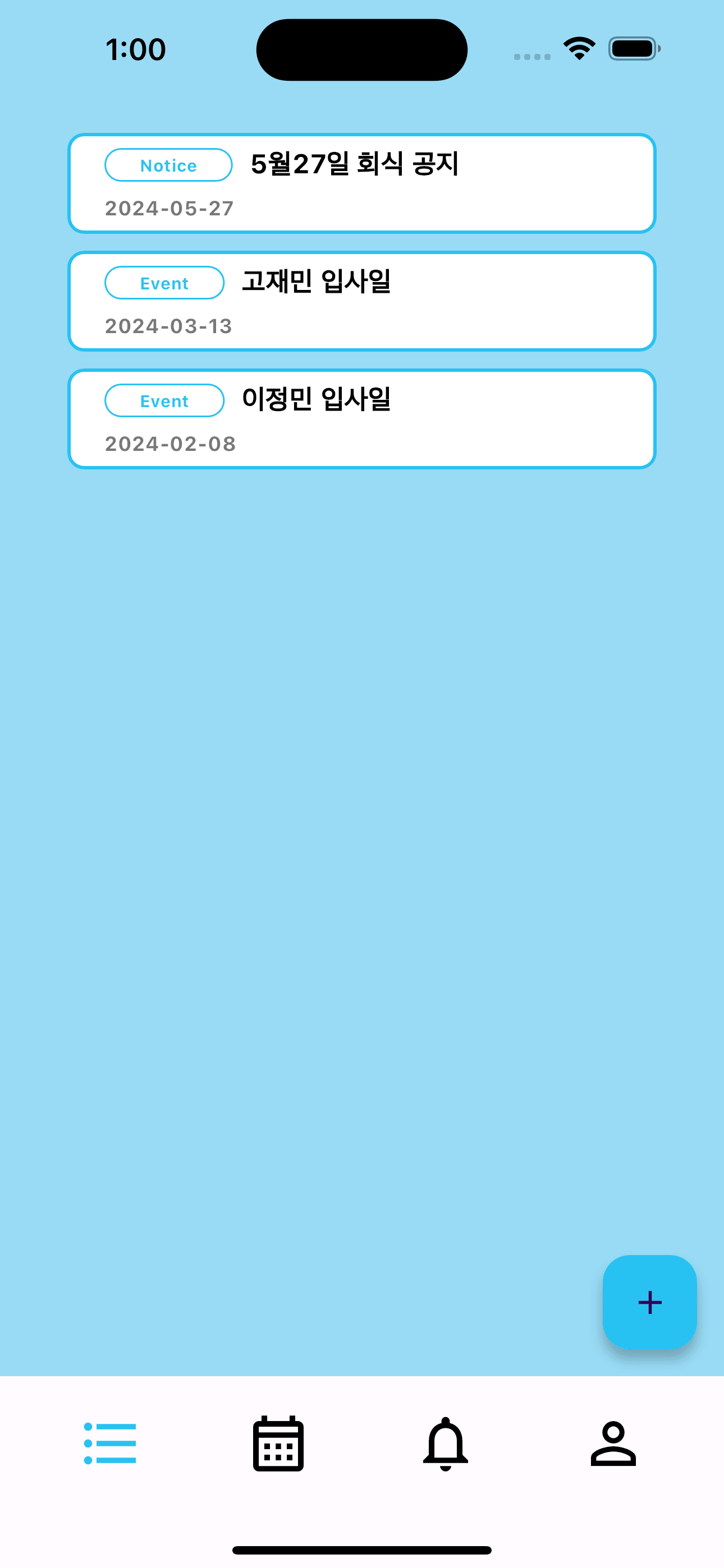 Flutter 일정관리 앱