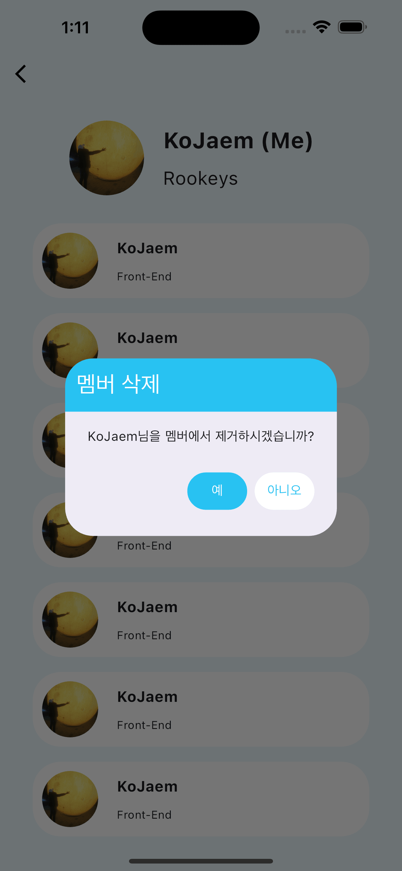 Flutter 일정관리 앱