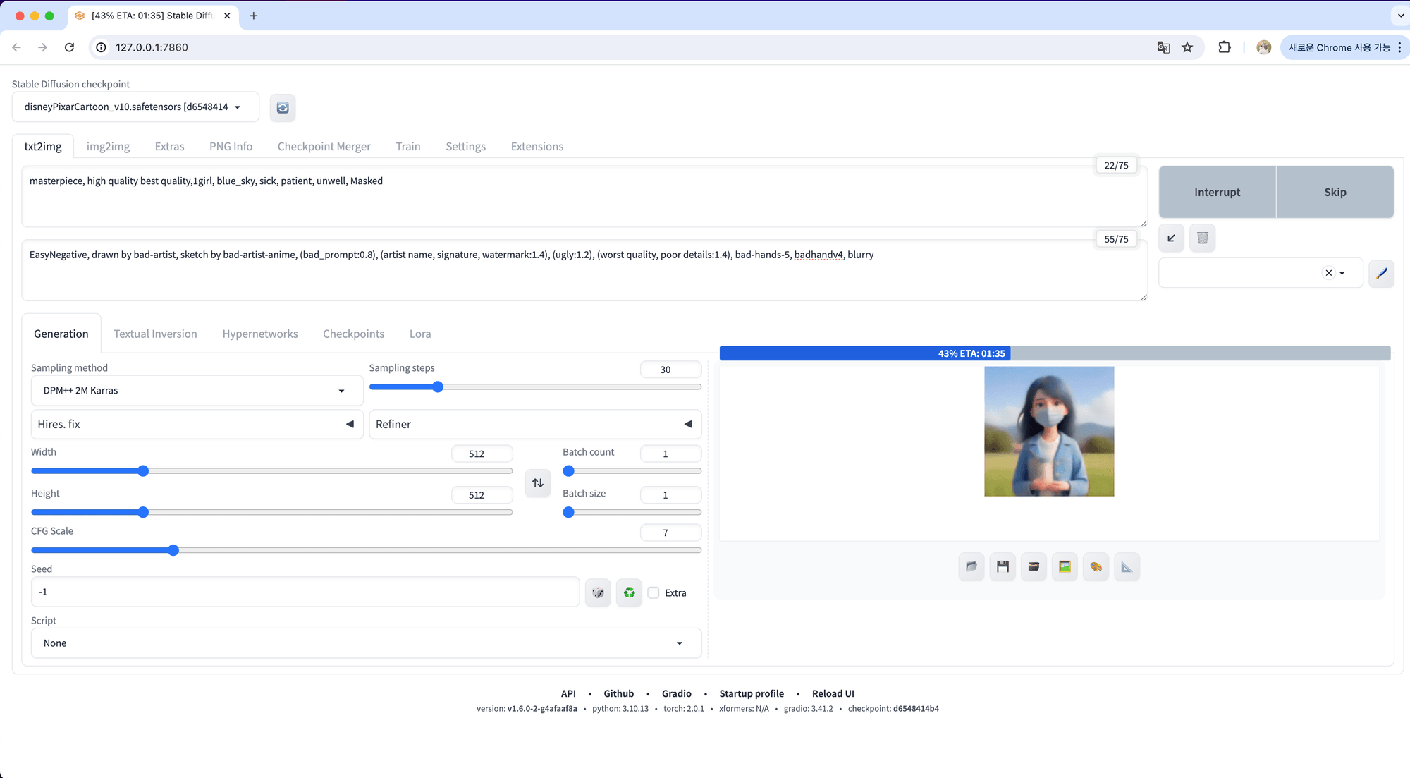 Flutter 게임 프로젝트