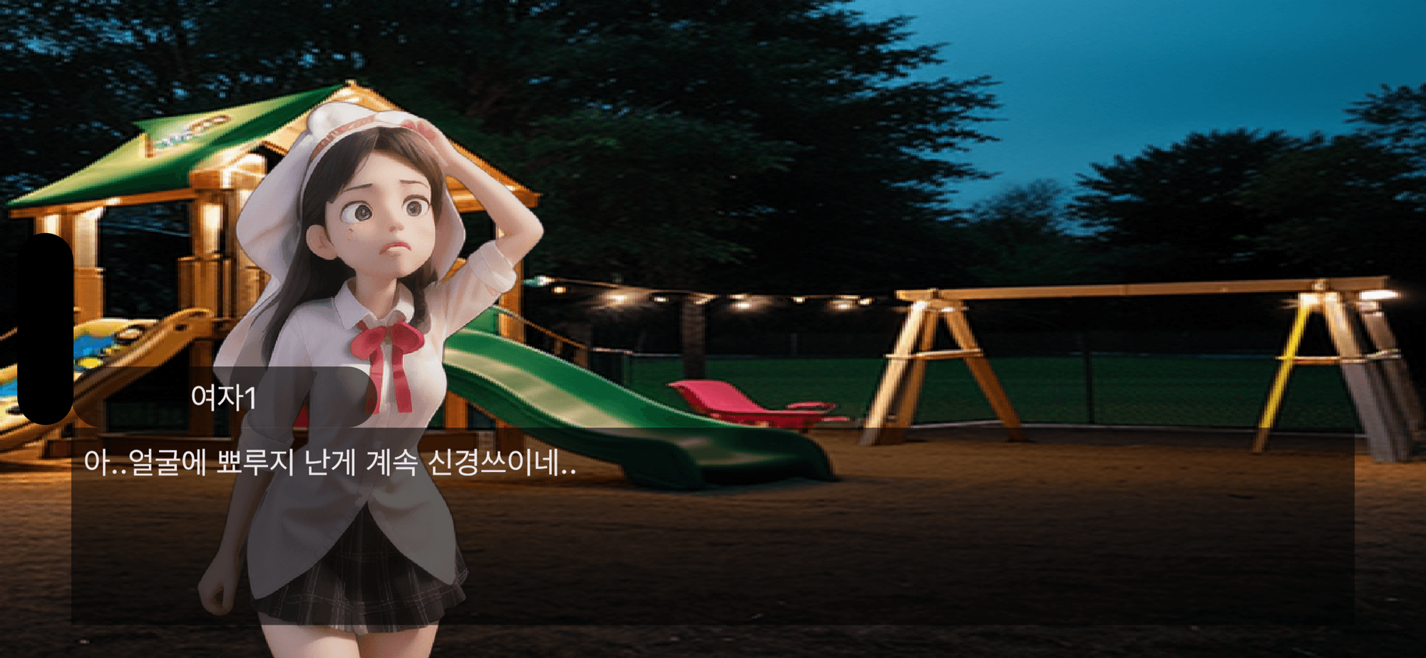 Flutter 게임 프로젝트