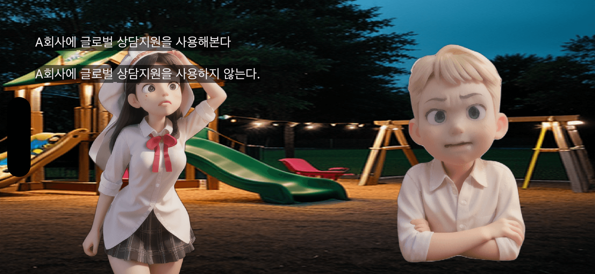 Flutter 게임 프로젝트