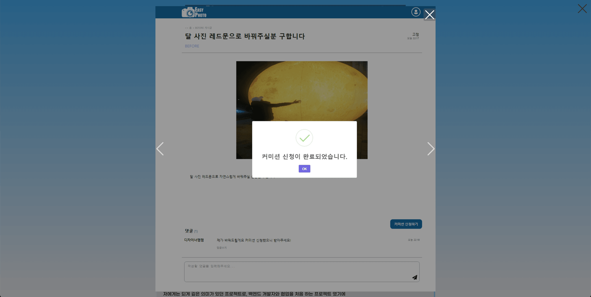 인터랙티브 포트폴리오