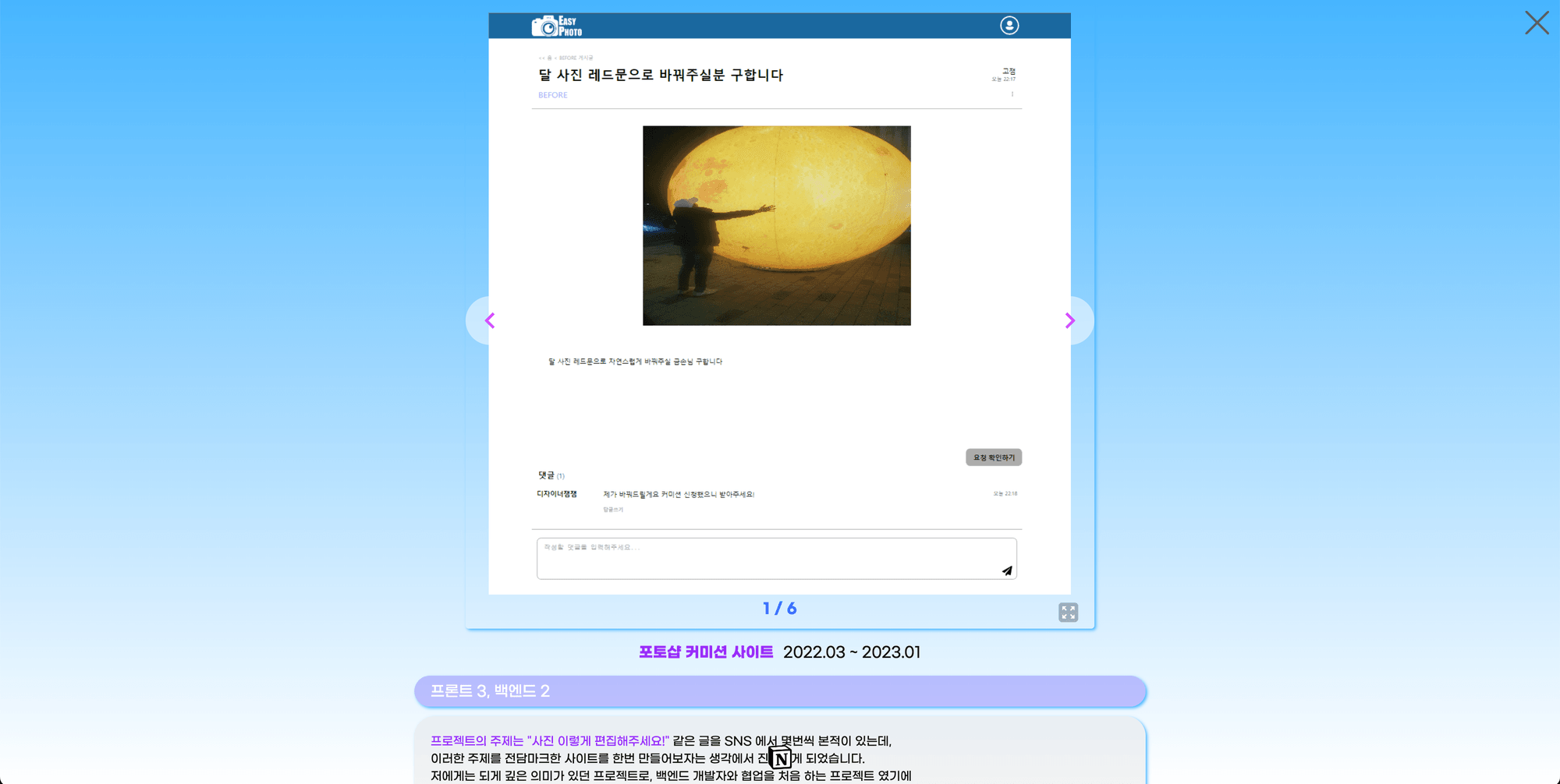 인터랙티브 포트폴리오