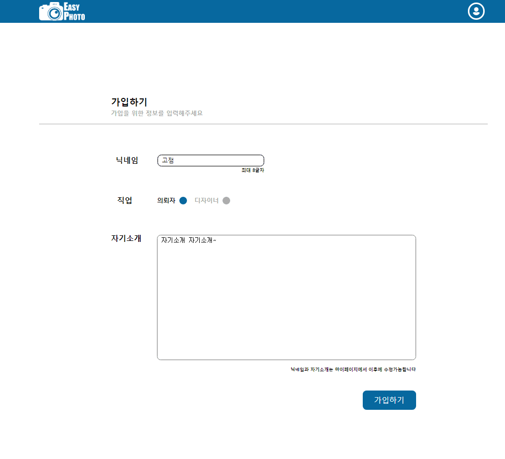 포토샵 커미션 사이트