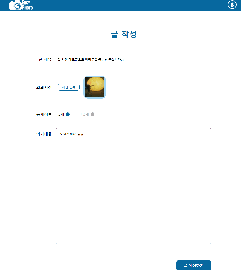 포토샵 커미션 사이트