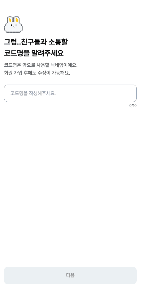 피키토키