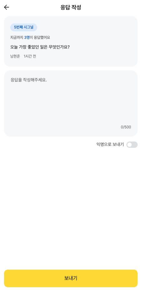 피키토키