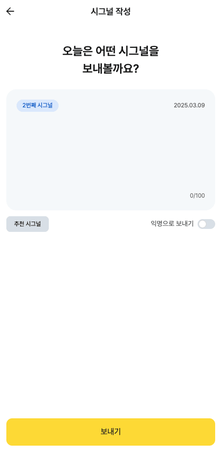피키토키