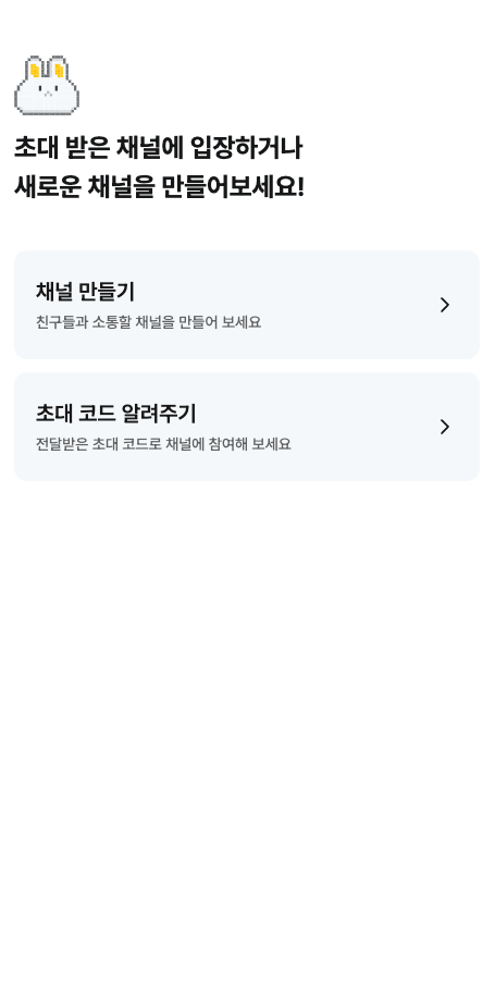 피키토키